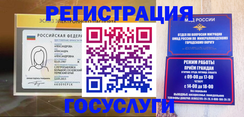 пропишу в квартире в Лисках